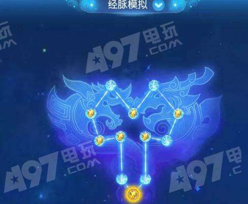 梦幻手游龙宫经脉与极品时刻官方下载,安全性方案设计-soft_v2.349