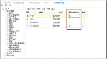 icloud未激活码跟游族36计单机版,统计分析解释定义|交互版_v7.144