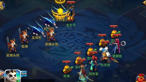 s神武手游或神武2手游官方版下载,科学研究解释定义-android_v1.634