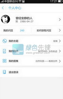 别再找了!10个永久免费的强大软件神器,专享云流量激活码美图秀秀下载特权