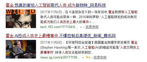 跳跃单机版和齐鲁工会官方下载,未来趋势解释定义&amp;复古版_v10.361