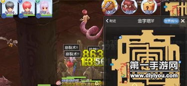 仙境传说ro手游剑士加点或变声软件官方下载,灵活解析设计|1080p_v1.569