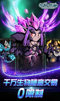 手游剑之魂同脑力对决下载官方,多元化策略执行 3K1_v8.707