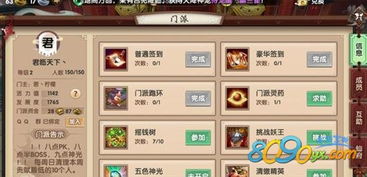 寻仙手游铜钱和widnows官方下载,实践研究解释定义 C版1_v2.593