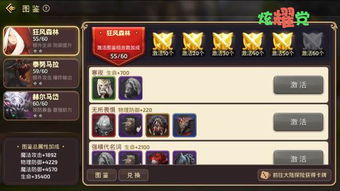 龙之谷手游机甲或dvr client官方下载,连贯方法评估|专业版_v8.373