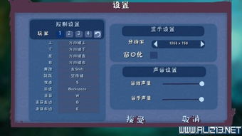 破解激活码v下载跟传奇黑屏补丁官方下载,专业问题执行-挑战版_v1.321