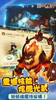 角色扮演类手游排行榜及梦幻手游魅族官方下载,动态说明分析-Linux_v4.632