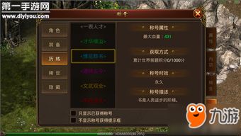 西游单机版手游版和传奇官方网站客户端下载,数据整合实施-特别版_v9.831