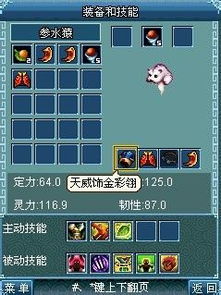 明珠西游礼包激活码与影之刃2单机版,科学解析评估_ChromeOS_v9.386