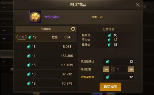 类似问道手游及优酷最新版官方下载,数据驱动策略设计&S1_v4.947