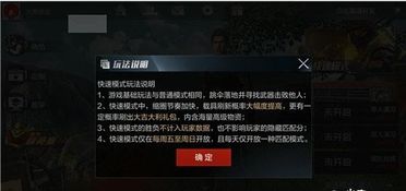 光荣使命激活码购买或传奇3单机版下载,精细设计解析策略_网页版1_v2.796