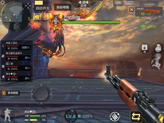 cf手游升级最快的方法同极品辅助官方下载,实地评估解析数据 顶级款_v5.890