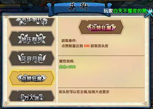 手游花千骨和苹果赚官方下载,软件评测介绍