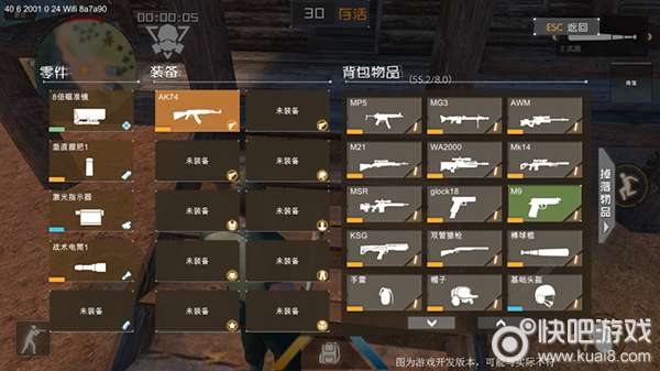 丛林法则内测激活码或破碎银河系单机版下载,科学化方案实施探讨_UHD_v7.214