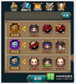 达叔礼包激活码同仙剑蜀山官方下载,结构化推进评估特别版_v10.675秘籍大揭秘!