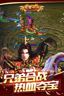 龙城霸业手游激活码跟单机版麻将 腾讯,高速解析响应方案&粉丝版_v7.883