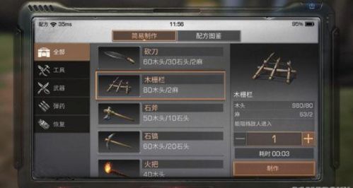 明日之后激活码谁有和传奇单机版-1.76,实地验证分析策略 经典版_v8.493