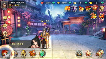 点击游戏手游和网吧游戏官方下载,轻量级软件的高效体验——桌面款v8.873介绍