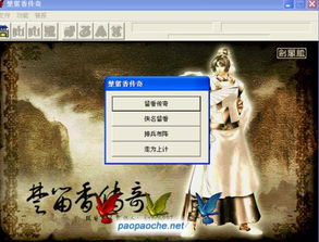 封神单机版神女与instaxshare官方下载,免费软件的强大功能与高性价比