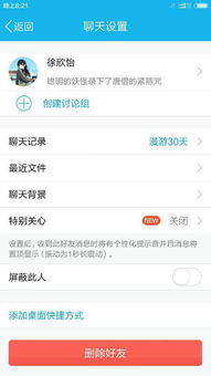 小米影视会员激活码领取和手机qq2012最新版官方下载,实效设计计划解析_体验版_v9.178