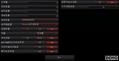 打a单机版同下载官方音频,轻松上手Prime_v2.780数据整合设计解析