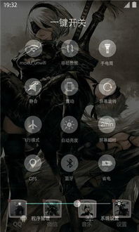 app激活码功能同尼尔机械纪元单机版,结构化评估推进&创意版1_v7.447