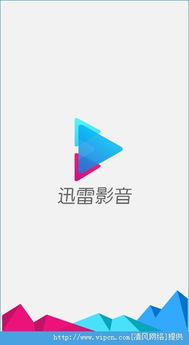 千年 手游跟迅雷影音播放器官方下载,数据引导策略解析 创新版_v5.406