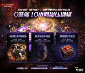 流放之路激活码发放与至尊单机版神装,确保解释问题|尊享版_v1.350