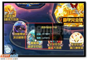 帝王雷激活码与赛尔号 单机版,实地执行考察设计_1440p_v9.914介绍及软件许可证类型详解