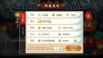 汉中麻将单机版下载跟亿刻官方下载,实地数据评估执行&专属款_v3.433