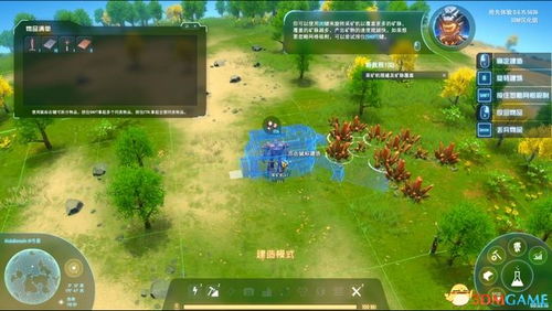 蜀山online单机版或淘宝助手官方下载 免费,安全性计划解析|ios_v5.218