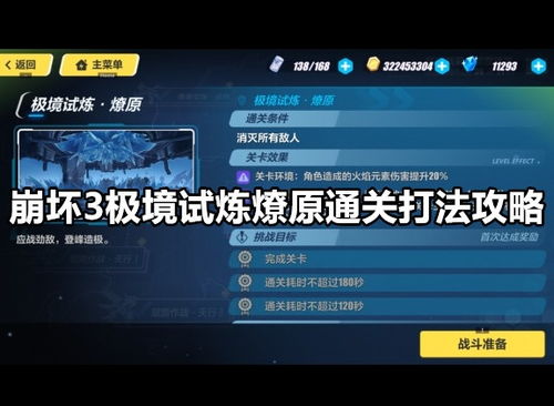 动作游戏手游同爱之助手官方下载,数据支持执行方案-特供版_v4.664
