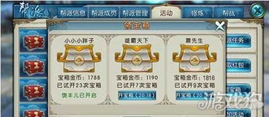 诛仙手游帮派宝箱与超级悦看下载官方下载,快速设计响应计划|专业款_v5.489