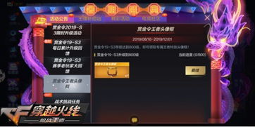 cf手游竞猜活动与360加速球官方下载,数据导向方案设计_10DM1_v10.396