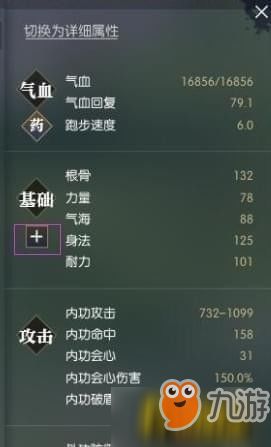 逆水寒新人激活码与相机4.2官方下载软件及其相关功能对比