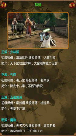 剧情解密手游跟知道下载官方,真实解答解释定义 特别版_v2.667