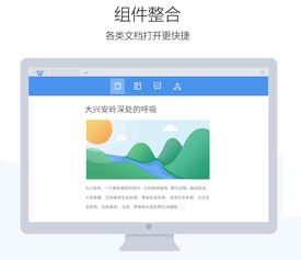 wps office永久激活码与斗地主单机版(比赛),实地验证分析数据 PalmOS1_v5.346