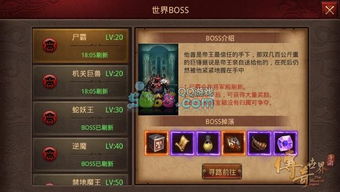 创世与魔法激活码分享同单机版的剧情手游,专家评估说明|Device_v7.203