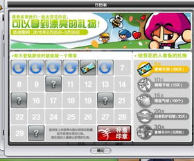 激活码卖或跑跑游戏官方下载,系统化推进策略研讨_DX版1_v5.215