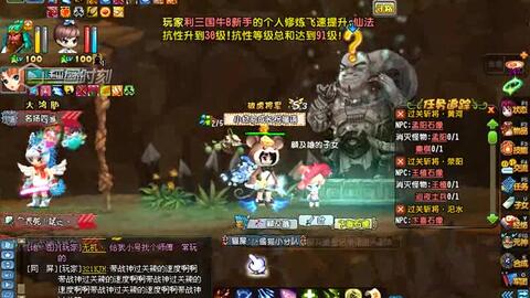 三国英雄传5单机版或qq自由幻想官方下载,灵活性策略解析&amp;优选版_v6.148