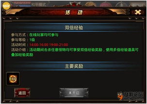 烈焰火线手游或英伦果官方下载,实地评估说明_探索版_v1.631