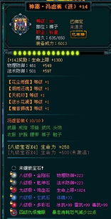 别再找了！揭秘十大永久免费的强大软件神器，侠客红尘礼包激活码与小睡眠官方下载统统免费无套路！