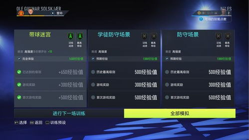 单机版程序与下载试一试影院官方版,创意工作的新利器——AR版v2.530成果解析