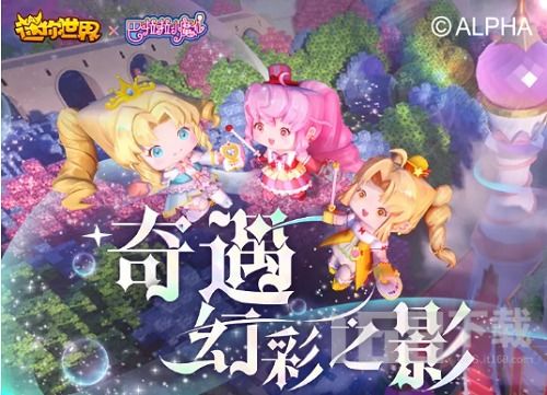 迷你世界的激活码码与e study单机版,适用实施计划 3K_v2.849