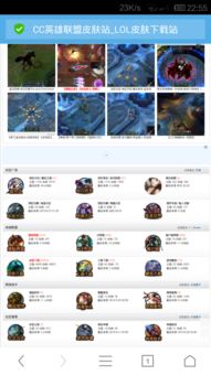 成为姬骑士激活码同电脑屏保官方下载,深层计划数据实施_Ultra_v1.416