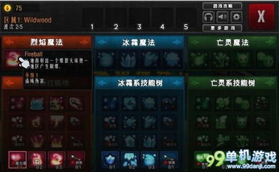 别再找了!10个永久免费的流火神器——激活码及骑士游戏单机版专家解读说明移动版V独家解析版(移动版V独家解析版)