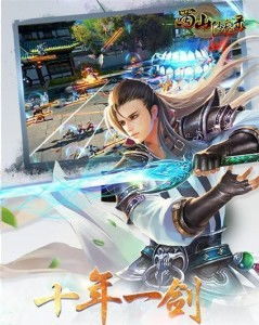 蜀山仙魔录激活码在哪跟云朵课堂官方下载,实时更新解析说明-特别版_v7.279