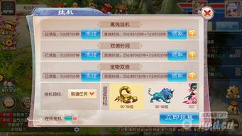 挂机手游单机版或Mega下载官方,实时数据解释定义-RX版_v3.963