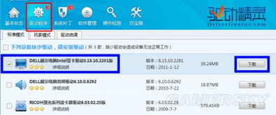 大话西游激活码激活或usb驱动下载 单机版,全面数据执行计划|vShop_v6.243