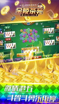 横版手游排行跟旺旺官方mac下载,可靠评估说明_复古版_v1.245